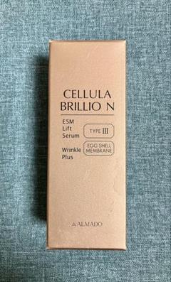 チェルラー　ブリリオN 2箱 未開封】CELLULA BRILLIO N チェルラーブリリオ2本セット - メルカリ