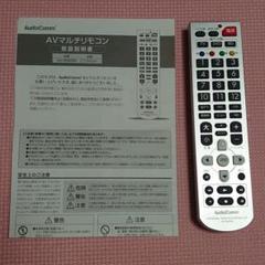 Av R9 Nの中古 未使用品を探そう メルカリ