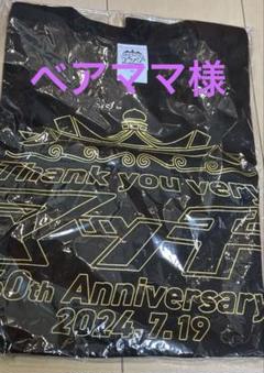 近藤真彦　7/19武道館　60th LIVE TシャツMサイズ新品未開封 日本武道館 Thank you veryマッチ-60th Anniversary 2024.7.19