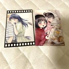 ねずみの初恋　4冊(1〜4巻)セット　新品　初版　特典付き ねずみの初恋 1〜4巻セット 新品 特典付き