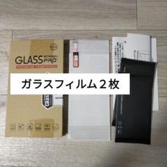 Blackview A96 ガラスフィルム 2枚