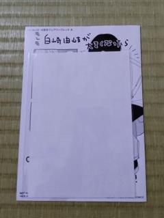 on BLUE 11周年記念小冊子 セット 2025年最新】on blue リーフレットの人気アイテム - メルカリ