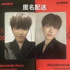 ATEEZ in your fantasy ホンジュントレカ２枚