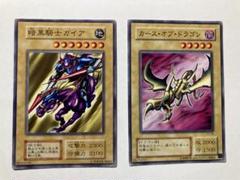 遊戯王カードセット: 暗黒騎士ガイア & カース・オブ・ドラゴン
