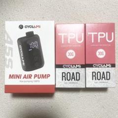 CYCLAMI A5s 空気入れ 電動ポンプ ROAD インナーチューブ 2点！ CYCLAMI A5s 空気入れ 電動ポンプ ROAD インナーチューブ 2点