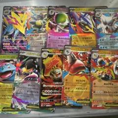ポケモンカード　R R仕様 のみ　まとめ売り　約5000枚 m12043377787_1.jpg?1735371648