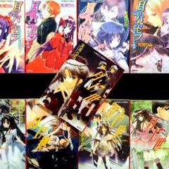 【送料無料】天河りらセレクト!『月のパンドラ』&『月17世』