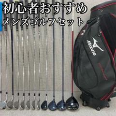TaylorMade - TaylorMade テーラーメイド メンズゴルフ14本