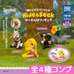 2025年最新】ラプンツェル パスカル フィギュアの人気アイテム