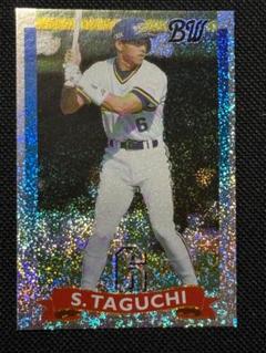 1998年 プロ野球チップスカード カルビー1998 プロ野球チップス 第1弾 レギュラーカード 初版