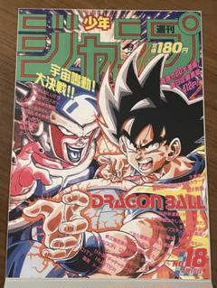 ドラゴンボール カプセル台紙 台紙のみ DRAGONBALL 2025年最新】ガシャポン 台紙 ドラゴンボールの人気アイテム