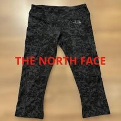 【THE NORTH FACE】ジム用スパッツ