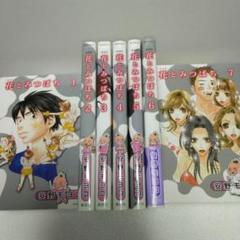 楽天市場】お別れホスピタル 中古の通販