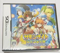 DS サモンナイトツインエイジ 新品未開封品