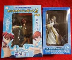 2025年最新】とある魔術の禁書目録2 エクストラフィギュアの人気