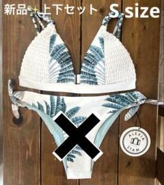 アリシアスタン♡ゼブラビキニ　新品未使用 alexiastam アリシアスタン ビキニ ジェス jess ゼブラ - メルカリ