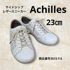 アキレスソルボ レザースニーカー 23㎝ サイドジップ 白 花柄