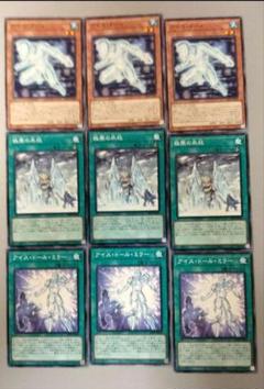 遊戯王　プレミアムパックpsa9 セット フロムザパスト　シングル 遊戯王 】ゴースト・フロム・ザ・パスト 2ndゴーストレア9種類の