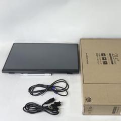 【美品】GREEN HOUSE 21.5型 液晶モニタ GH-LCT22C-BK