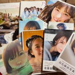 ほぼ新品　乃木坂46 写真集　まとめ売り 乃木坂46写真集まとめ売り - メルカリ