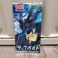 【ポケカ】タッグボルト 1パック【未開封】 ポケモンカードゲーム サン&ムーン 拡張パック タッグボルト BOX