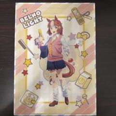ウマ娘 シンデレラグレイ エンタメくじ ベルノライト Wポケット