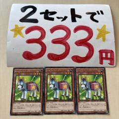 2025年最新】遊戯王の人気アイテム - メルカリ
