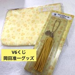 2025年最新】v6 岡田准一の人気アイテム - メルカリ