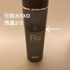 2025年最新】rezard beauty フェイストナーexoの人気アイテム