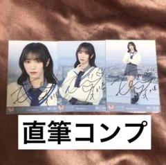 イコラブ =LOVE 野口衣織 直筆