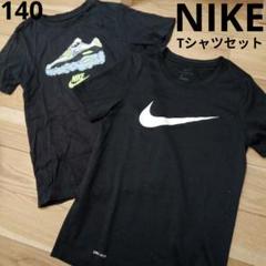 NIKE 半袖 Tシャツ セット スウッシュ プリント デザイン