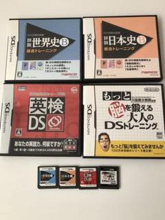 ニンテンドーDSソフト　4点セット　世界史　日本史　英検　脳トレ