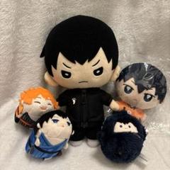 ハイキュー!! 影山飛雄 にとたん ぬいぐるみ マスコット セット