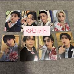 StrayKids】Hollowラキドロ 最新情報 | co-stayのブログ
