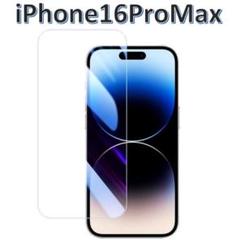 iPhone16promax 9H強化ガラス 2.5D 保護フィルム
