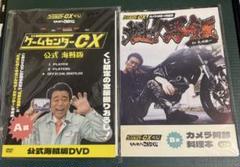 2025年最新】ゲームセンターCX 海賊の人気アイテム - メルカリ