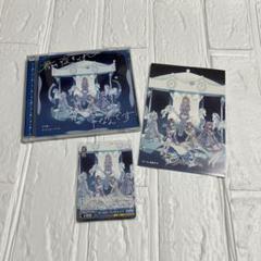 君の夜をくれ/Iなんです プロセカ プロジェクトセカイ CD ニーゴ カード
