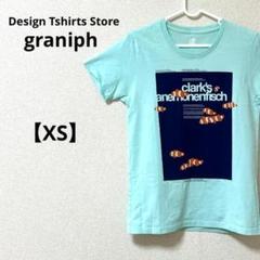 グラニフ【XS】半袖Tシャツ　水色　綿100% ニモ　魚柄　ユニセックス　可愛い