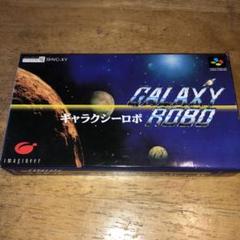 GALAXY ROBO (スーパーファミコン)