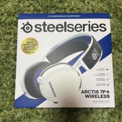 SteelSeries Arctis 7P+ Wireless 中古品 2025年最新】SteelSeries arctis 7p+の人気アイテム - メルカリ