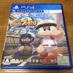 PS4 実況パワフルプロ野球2018