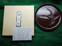 Amazon.co.jp: 鎌倉彫 長手盆 刀目 陽堂十四世 大石雅樹 : おもちゃ