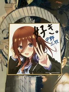 五等分の花嫁　色紙&ウエハースセット売り