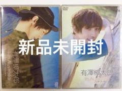 DVD 有澤樟太郎 in Australia オーストラリア