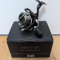 新品未使用 ダイワ 23エアリティ SF2000SSH　 セルテート ルビアス DAIWA（釣り） 23 エアリティ ST SF2000SS-H スピニングリール
