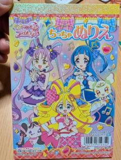 本日のみ最安値！！ぬりえA６サイズ３冊セット