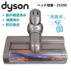 動作保証品　中古　美品　ダイソン　CY24 掃除機　本体のみ　ダストケース付き 中古美品 ダイソン CY24 掃除機 クリアビン ダストケース カップ