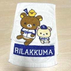 2025年最新】リラックママフラーの人気アイテム - メルカリ