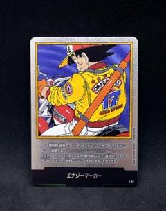 2025年最新】フュージョン エナジーマーカーの人気アイテム