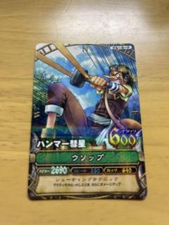 ワンピーベリーマッチ　第二弾　フルコンボ　フルコンプ ワンピーベリーマッチ 第二弾 フルコンボ フルコンプ その他